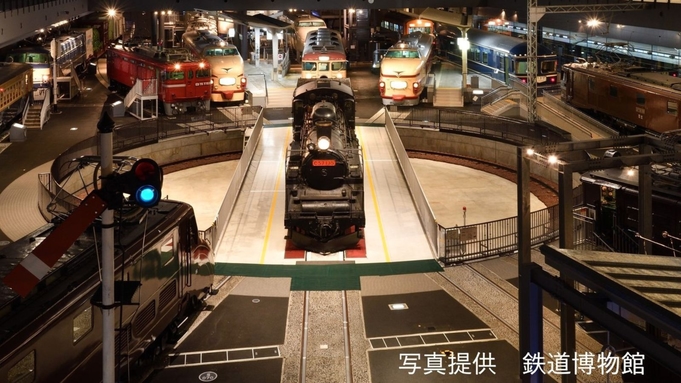 ☆グランドフロア　トレインビュールームプラン☆電車が見えるお部屋確約・小学生のお子さま半額！